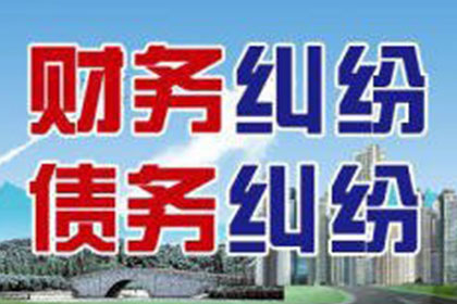 张北清债公司